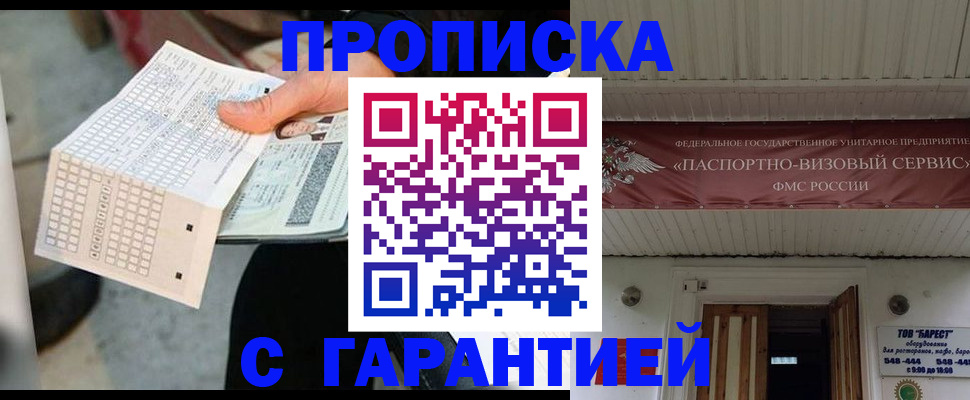 найти адрес прописки в Вельске